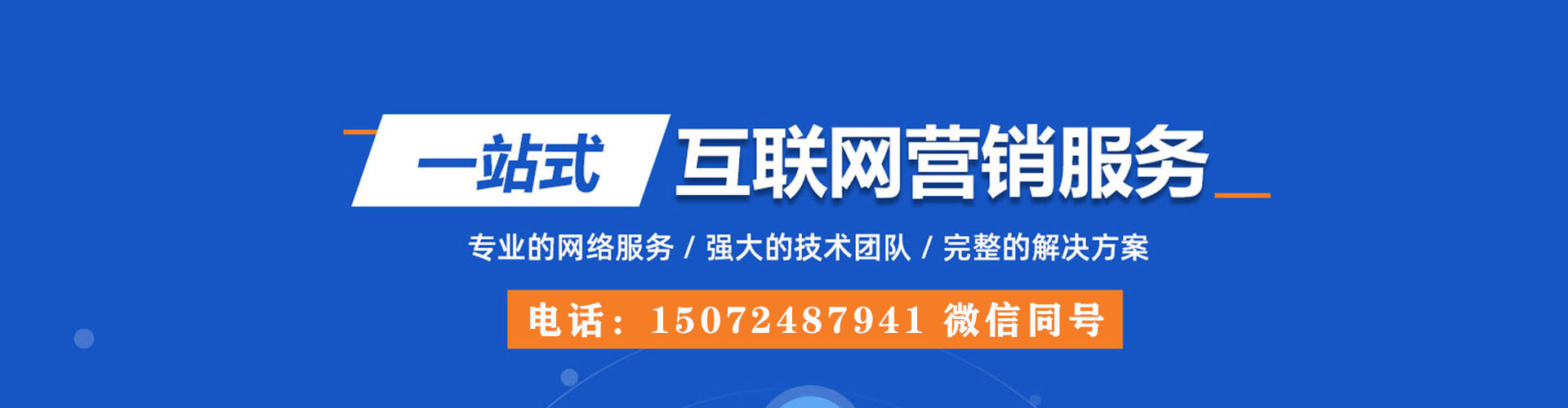 爱民信息流代运营