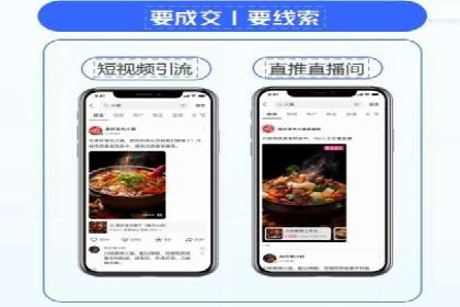 社交平台信息流广告推广案例精选