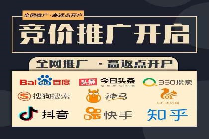 竞价市场中的端口开户策略案例