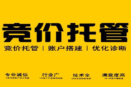 案例分享：如何通过信息流推广实现销售增长