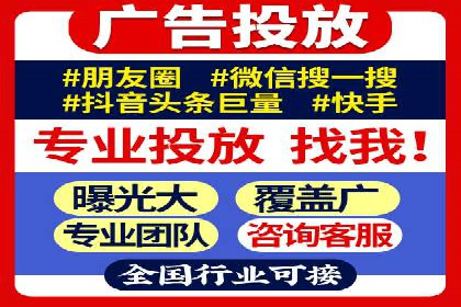 信息流开户全流程解析：轻松开户